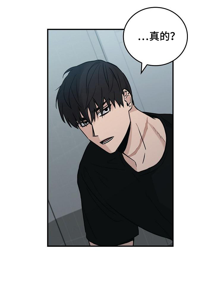 被男人掌控生死第23话图