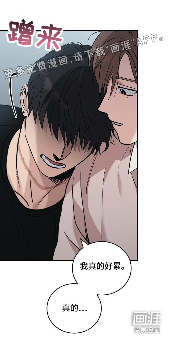 被男人掌控生死第24话图