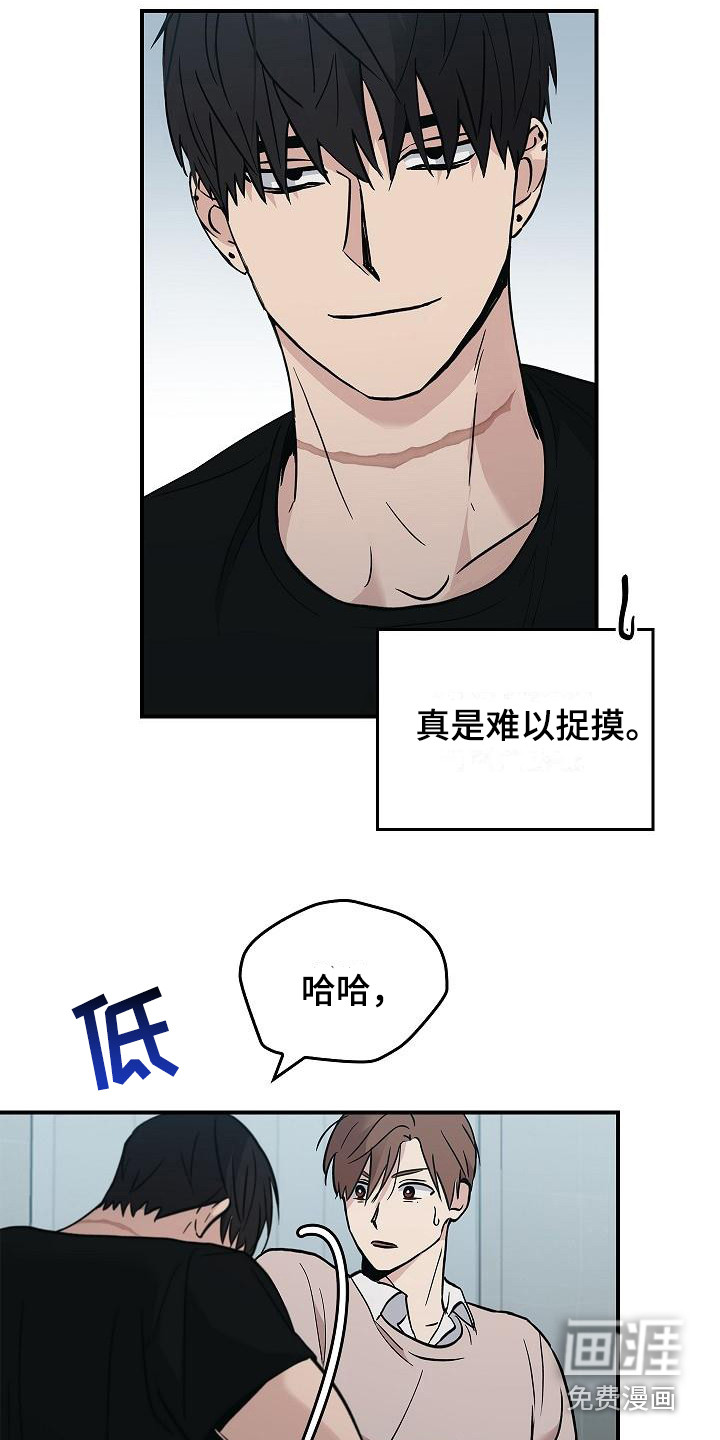 被男人掌控生死第24话图