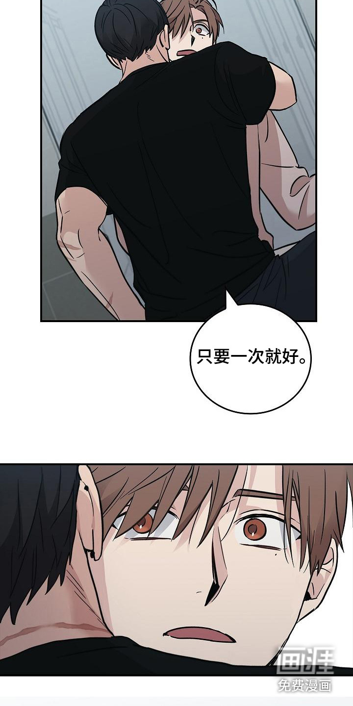 被男人掌控生死第24话图