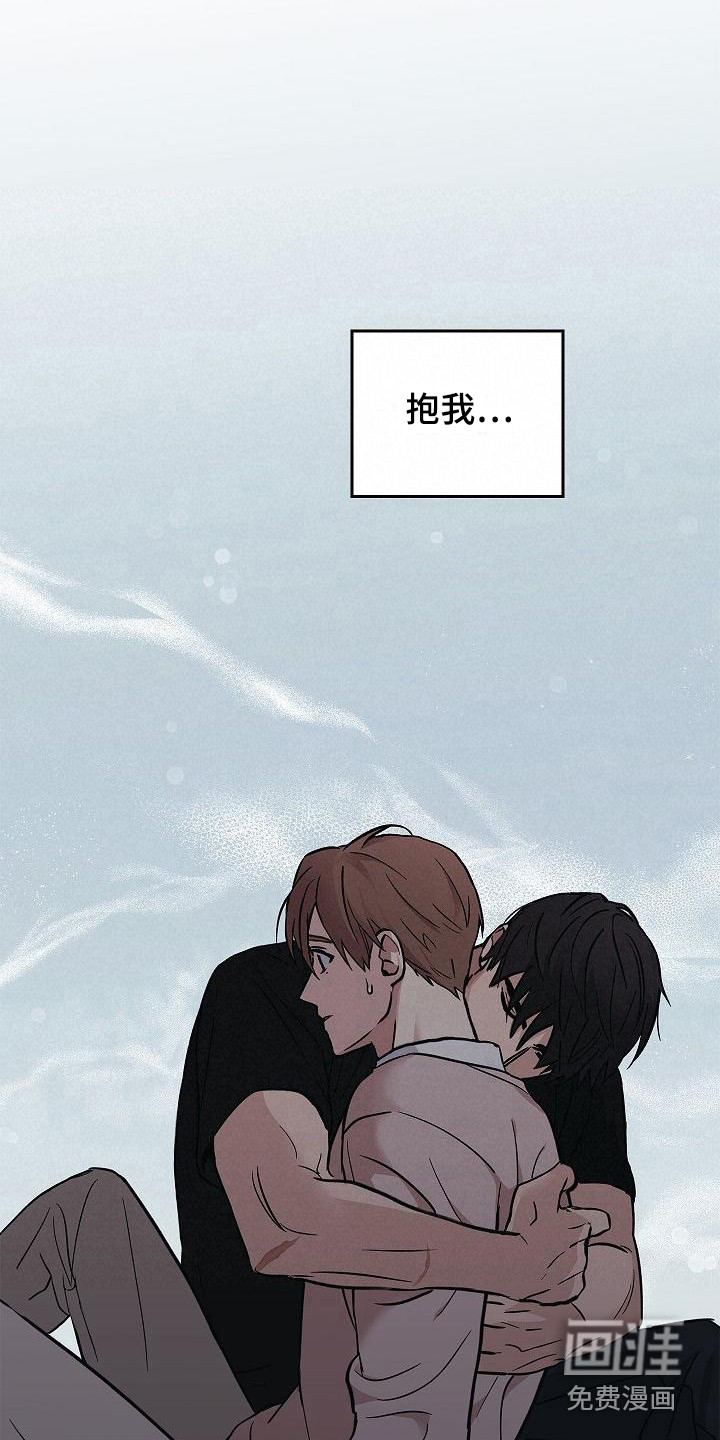 被男人掌控生死第24话图