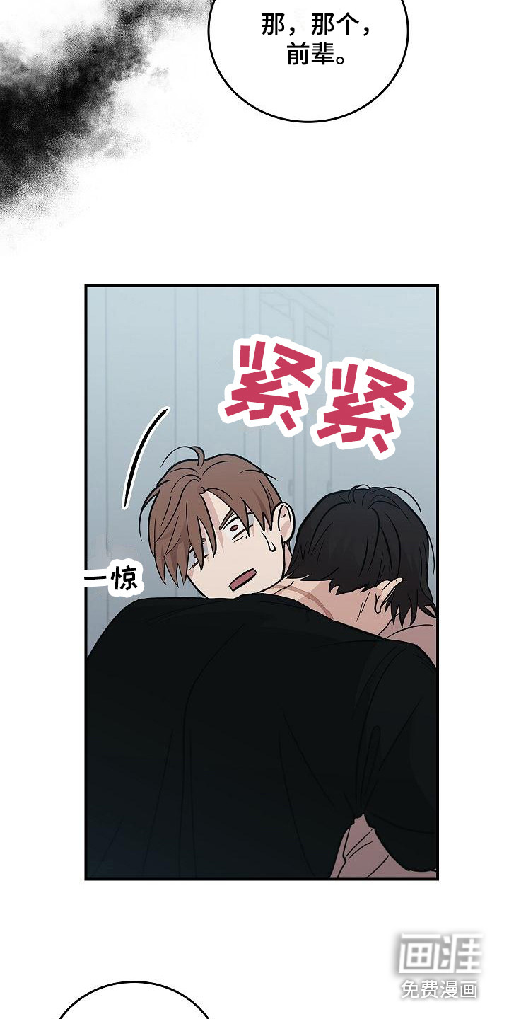 被男人掌控生死第24话图