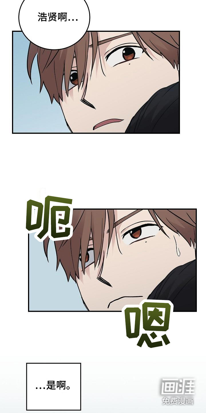 被男人掌控生死第24话图