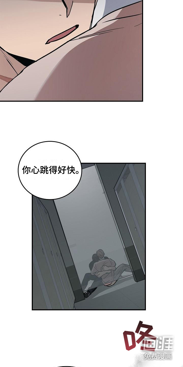 被男人掌控生死第24话图