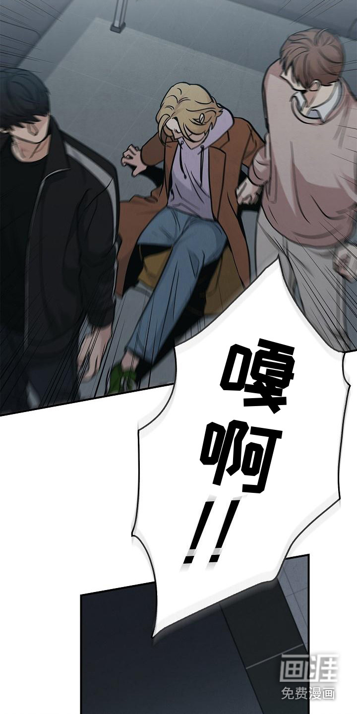 被男人掌控生死第28话图