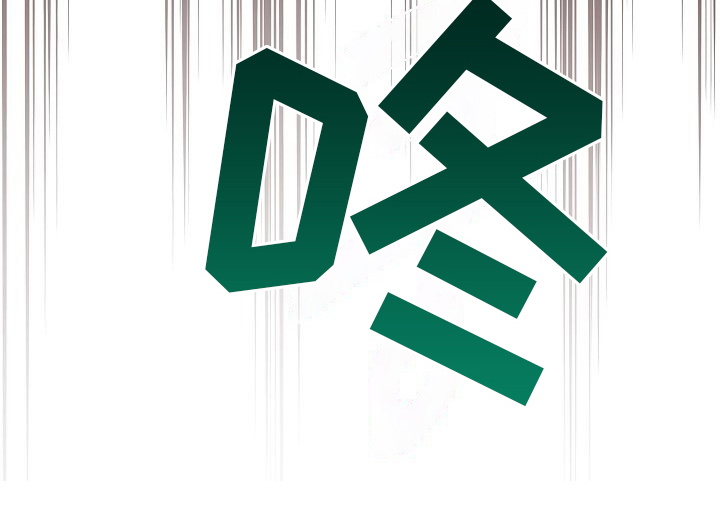 被男人掌控生死第3话图