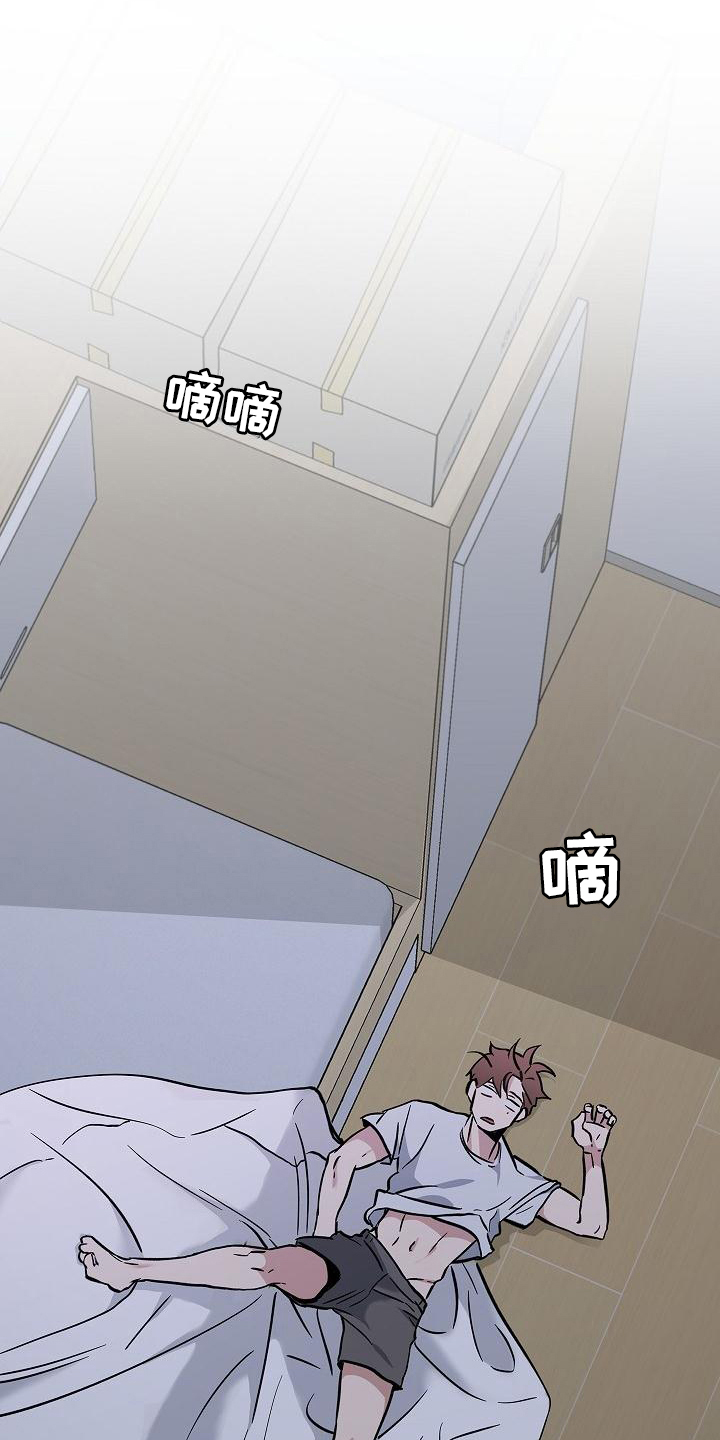 被男人掌控生死第3话图