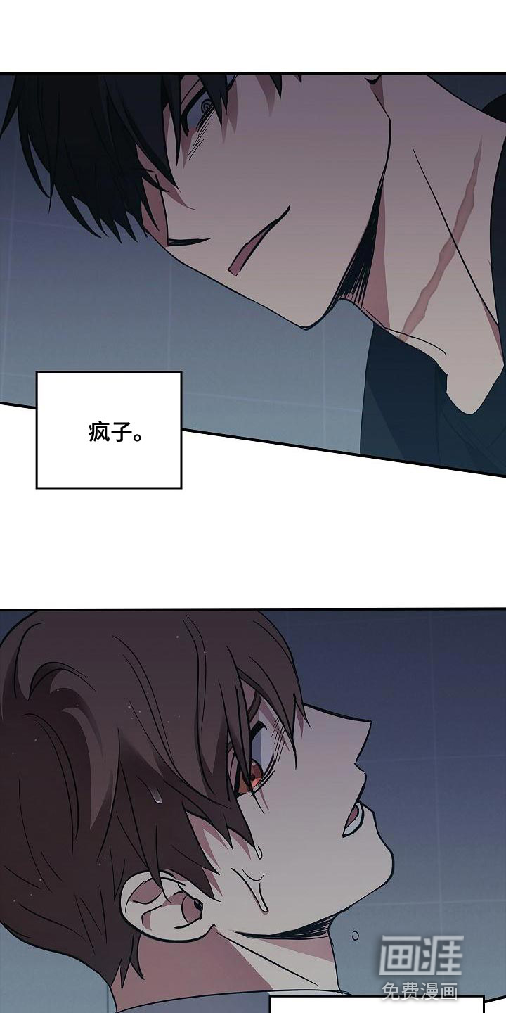 被男人掌控生死第33话图