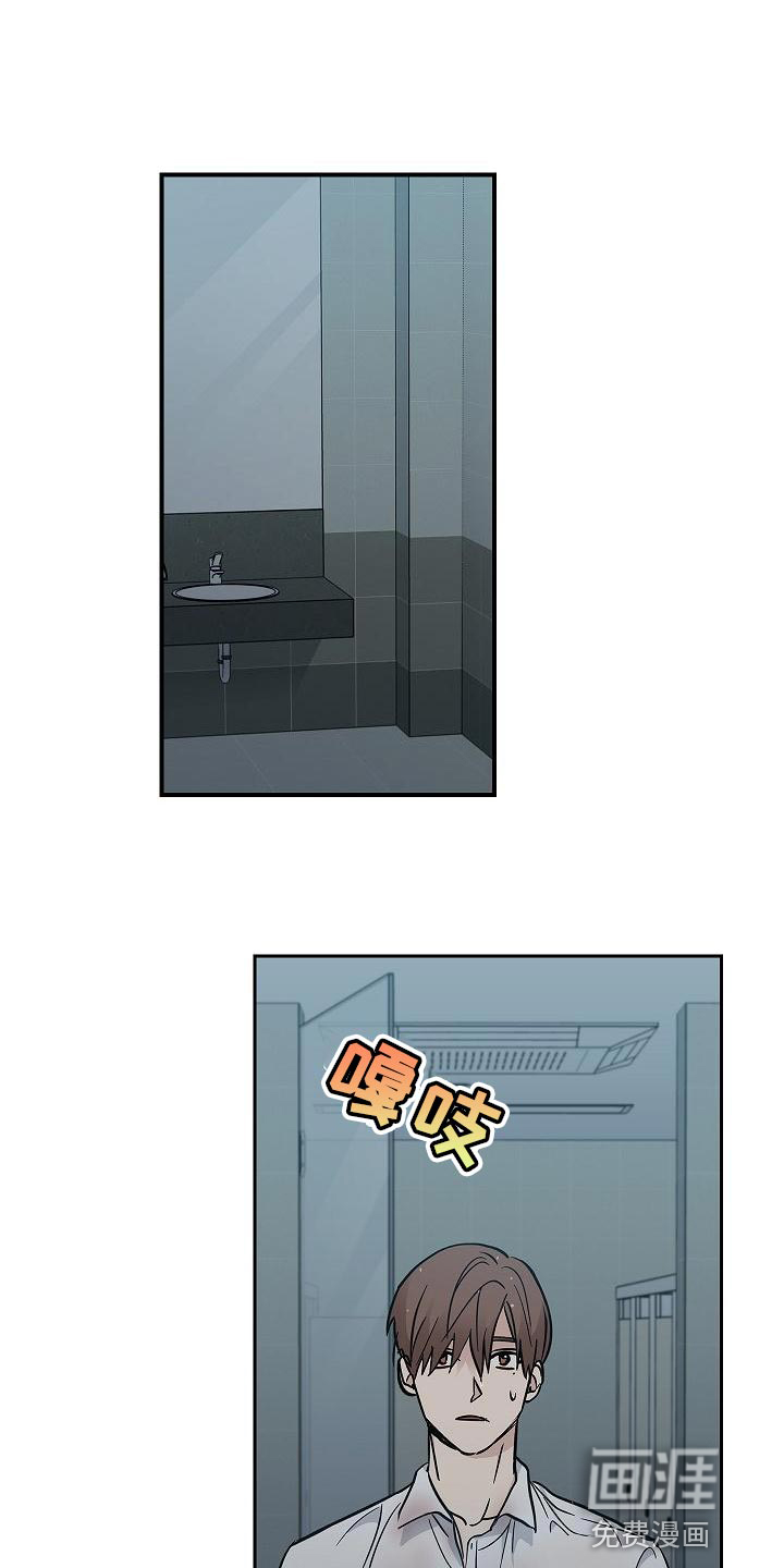 被男人掌控生死第34话图