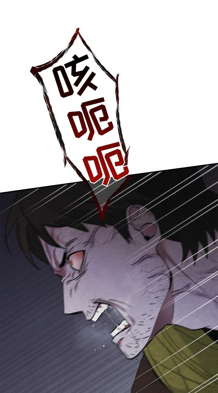 被男人掌控生死第36话图