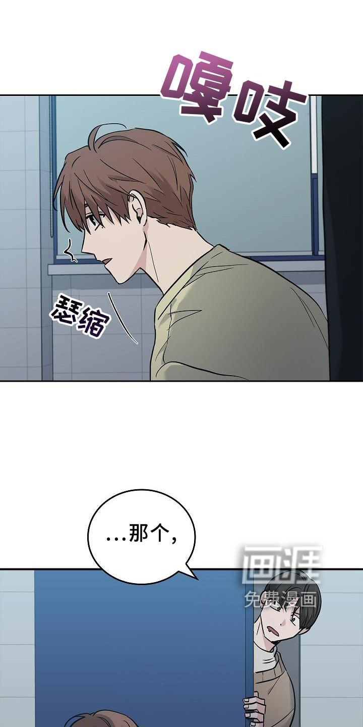 被男人掌控生死第38话图