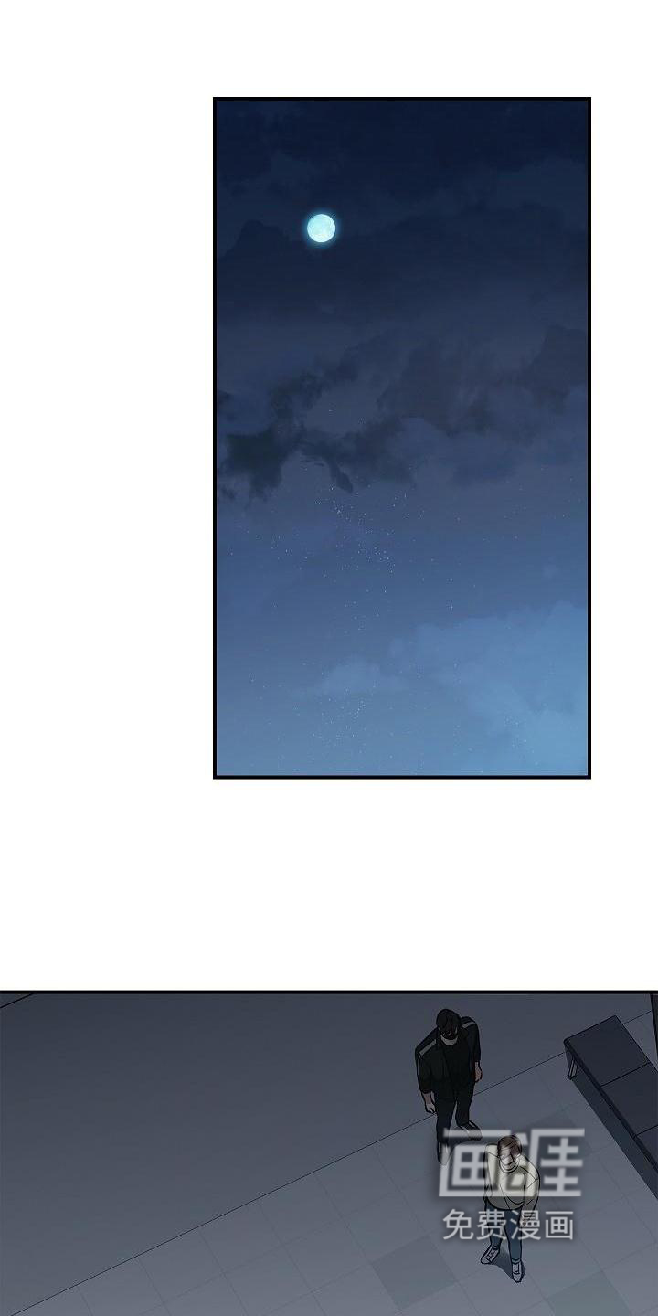 被男人掌控生死第39话图