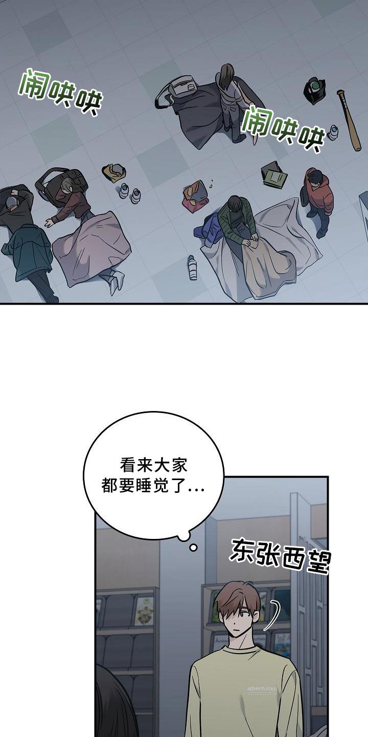 被男人掌控生死第39话图