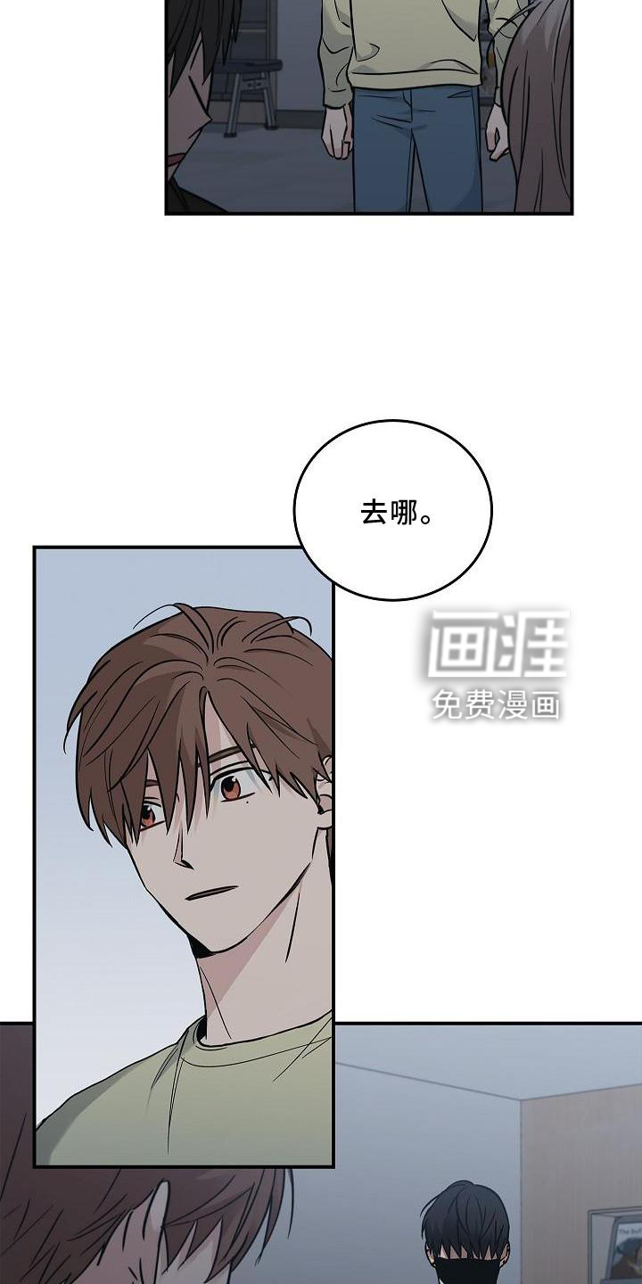 被男人掌控生死第39话图