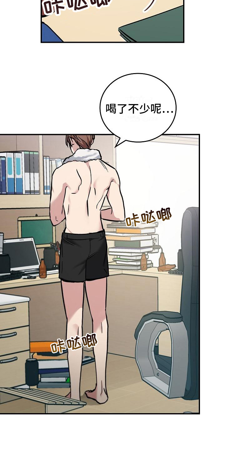 被男人掌控生死第4话图