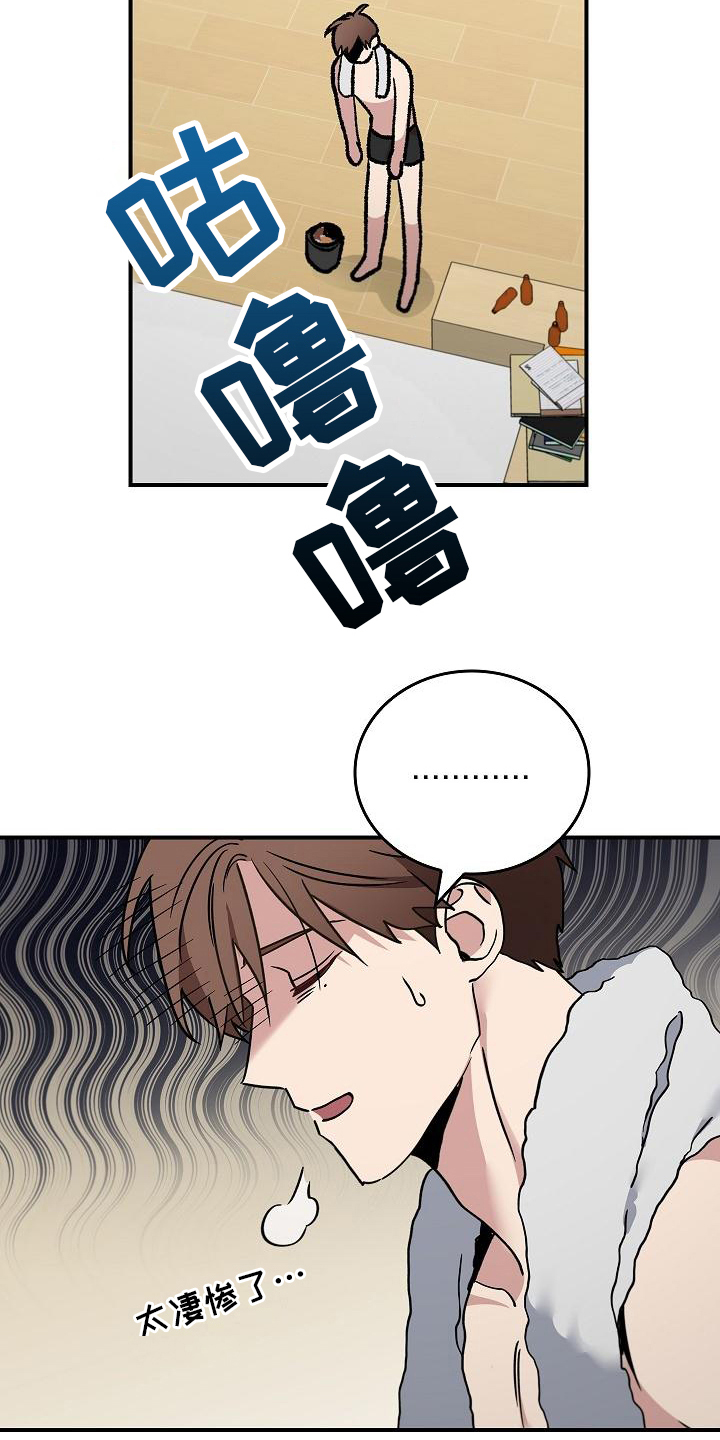 被男人掌控生死第4话图