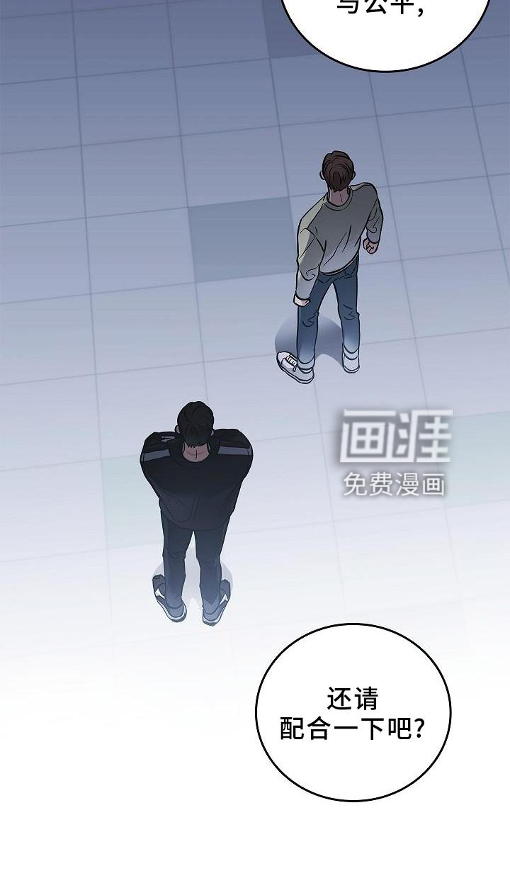 被男人掌控生死第40话图