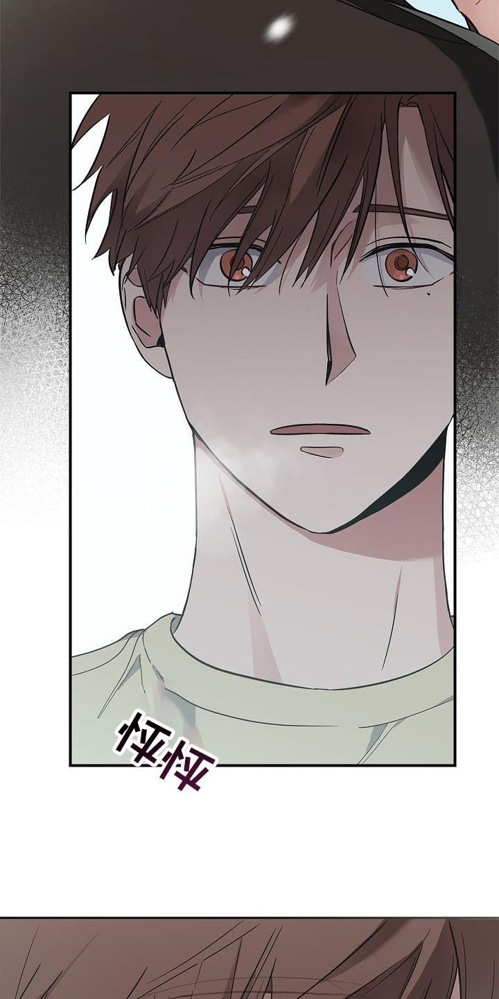 被男人掌控生死第42话图