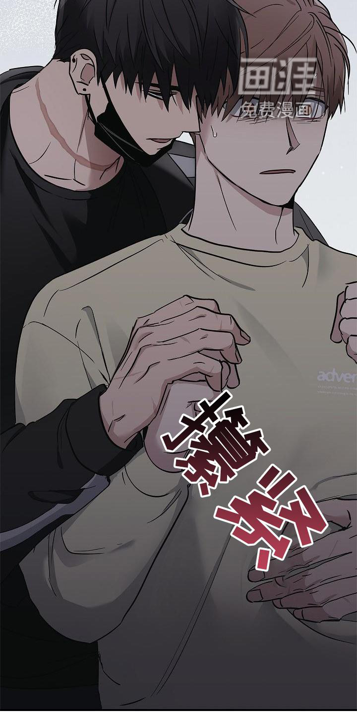 被男人掌控生死第46话图