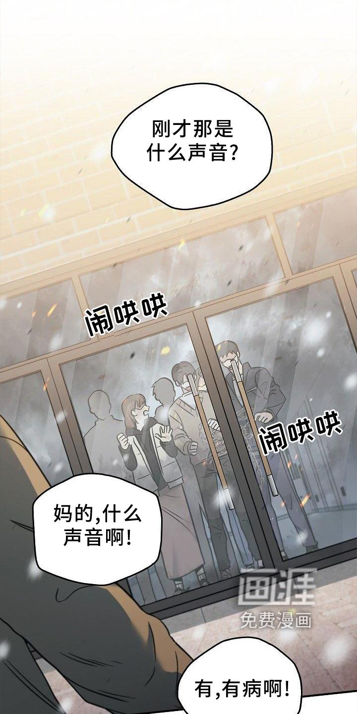 被男人掌控生死第47话图