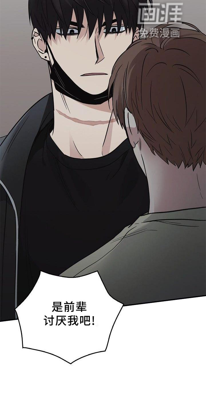 被男人掌控生死第48话图