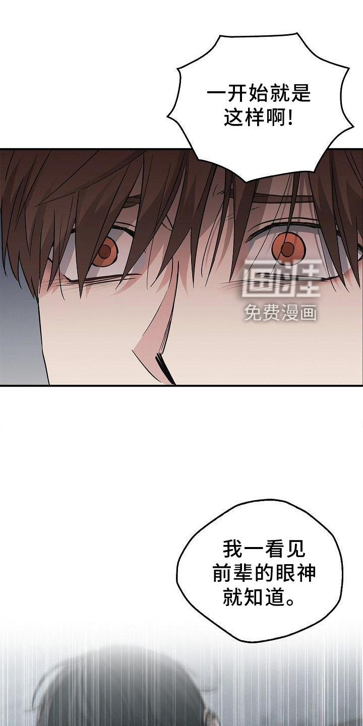 被男人掌控生死第48话图