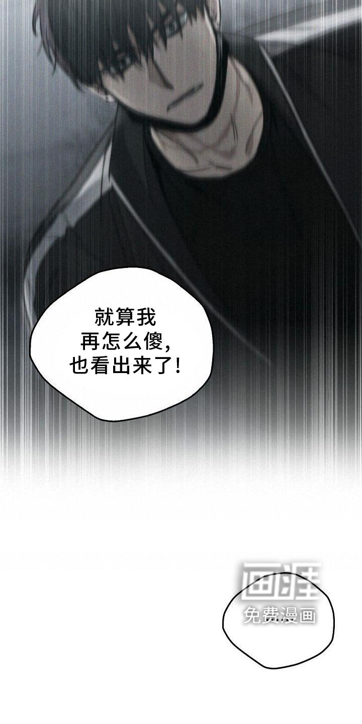 被男人掌控生死第48话图