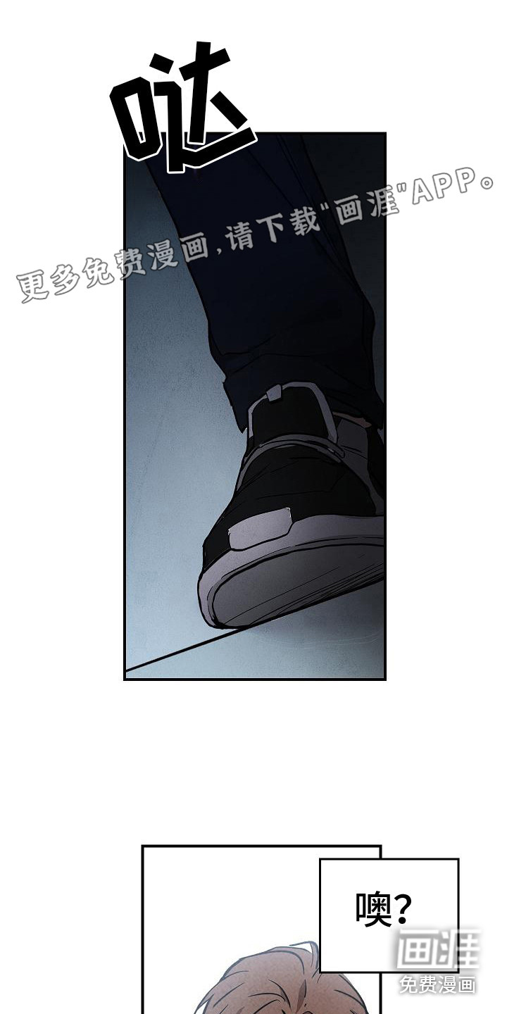 被男人掌控生死第8话图