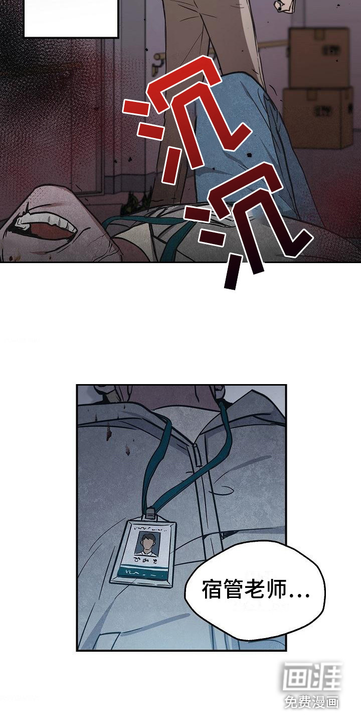 被男人掌控生死第9话图