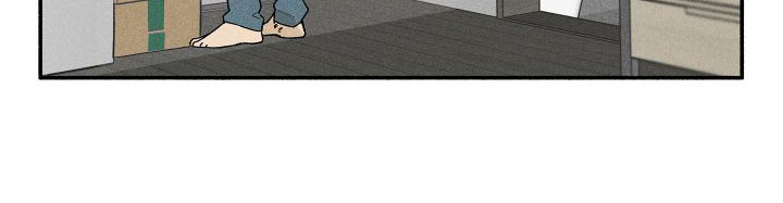 霸占我的外星人 第1话 第17页