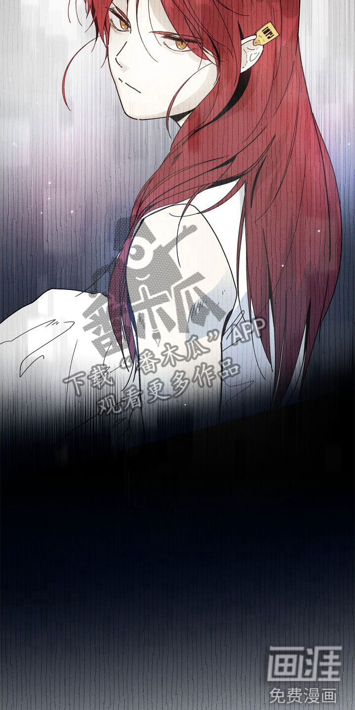 霸占我的外星人 第10话 第19页