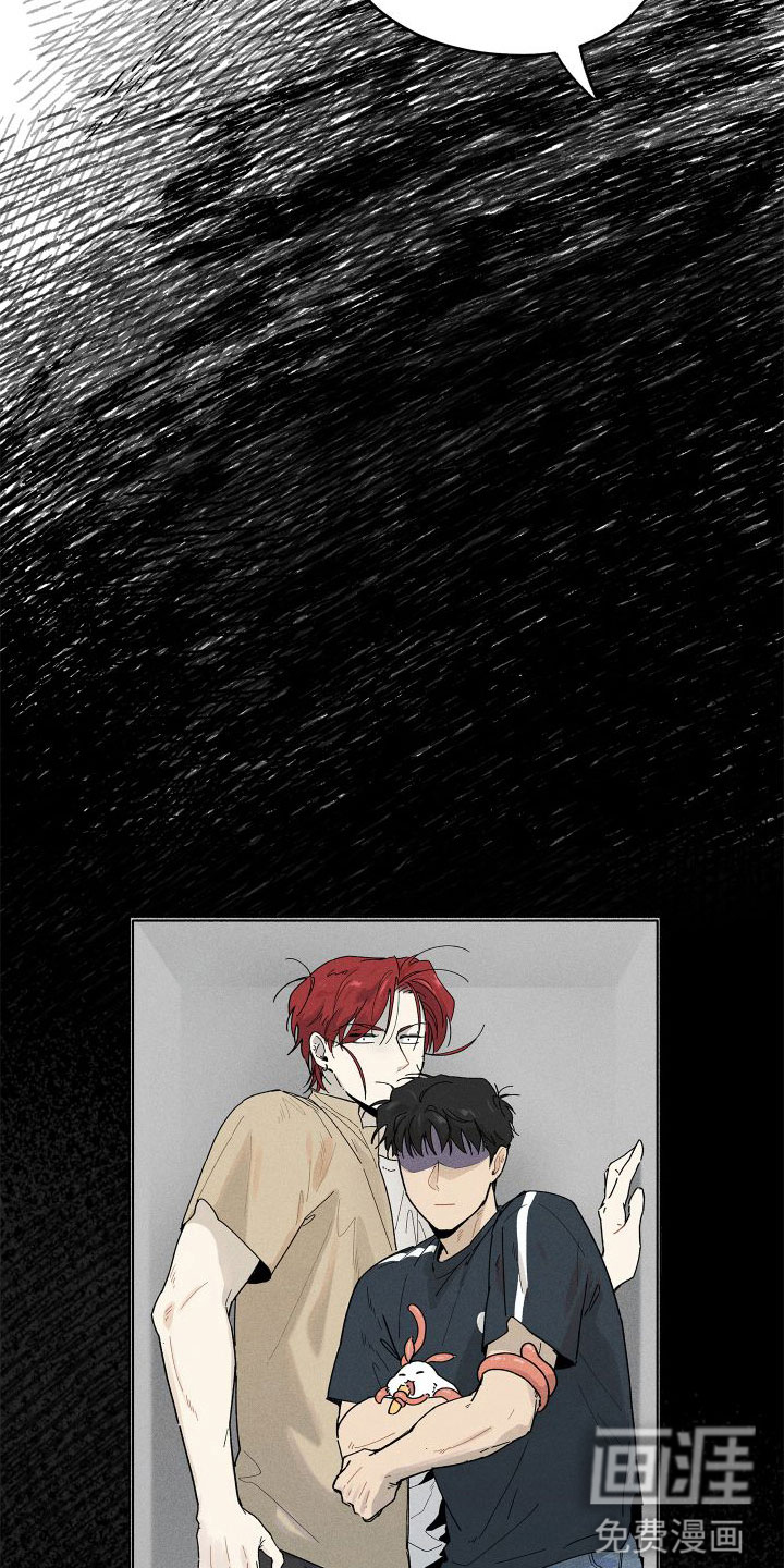 霸占我的外星人 第10话 第29页