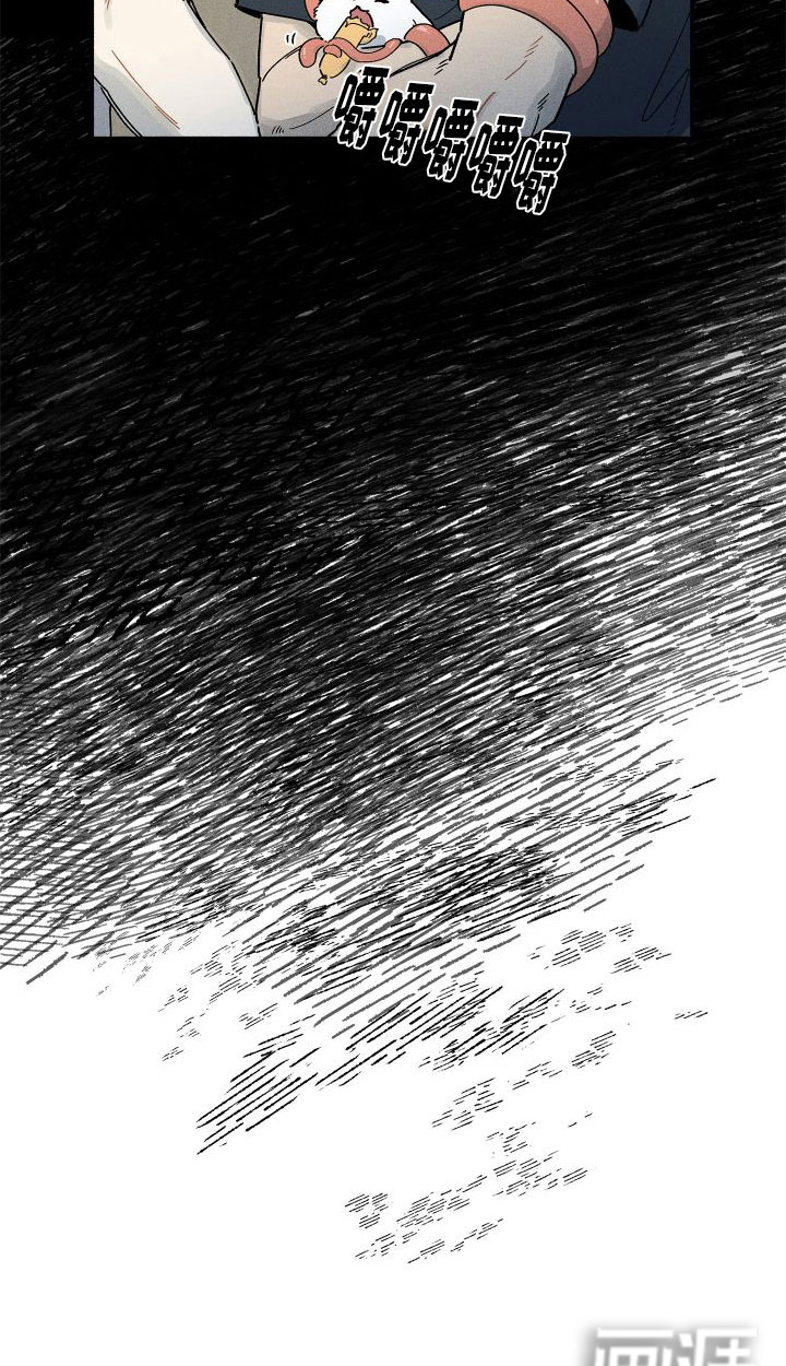 霸占我的外星人 第10话 第33页