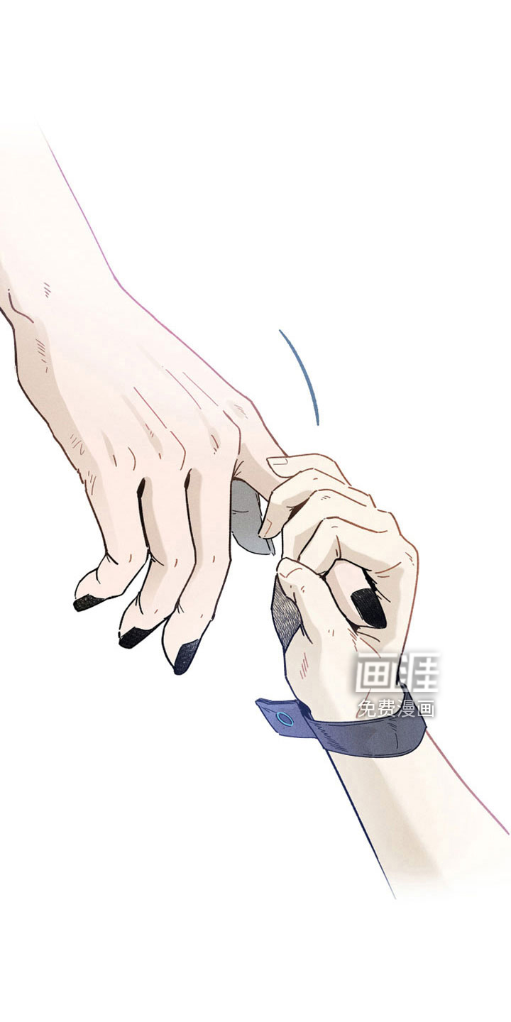 霸占我的外星人 第12话 第0页