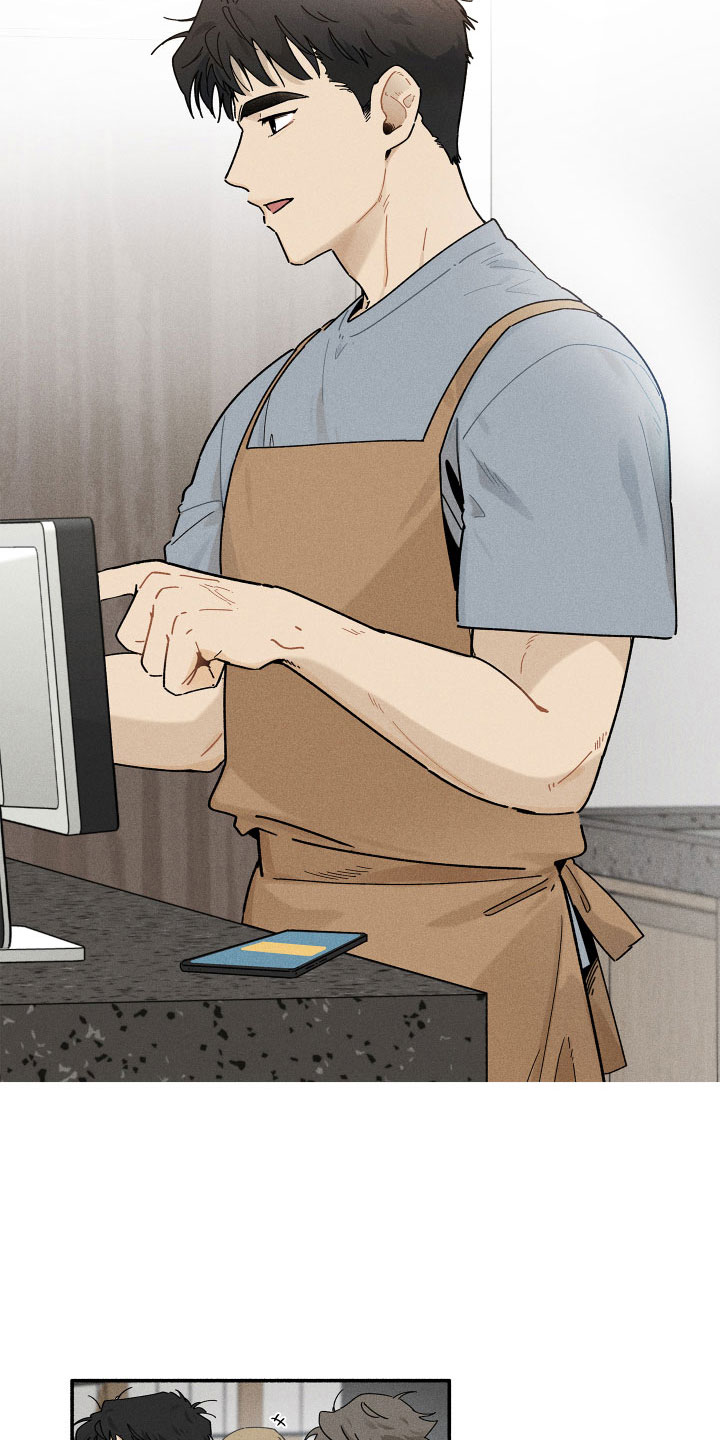 霸占我的外星人 第14话 第29页