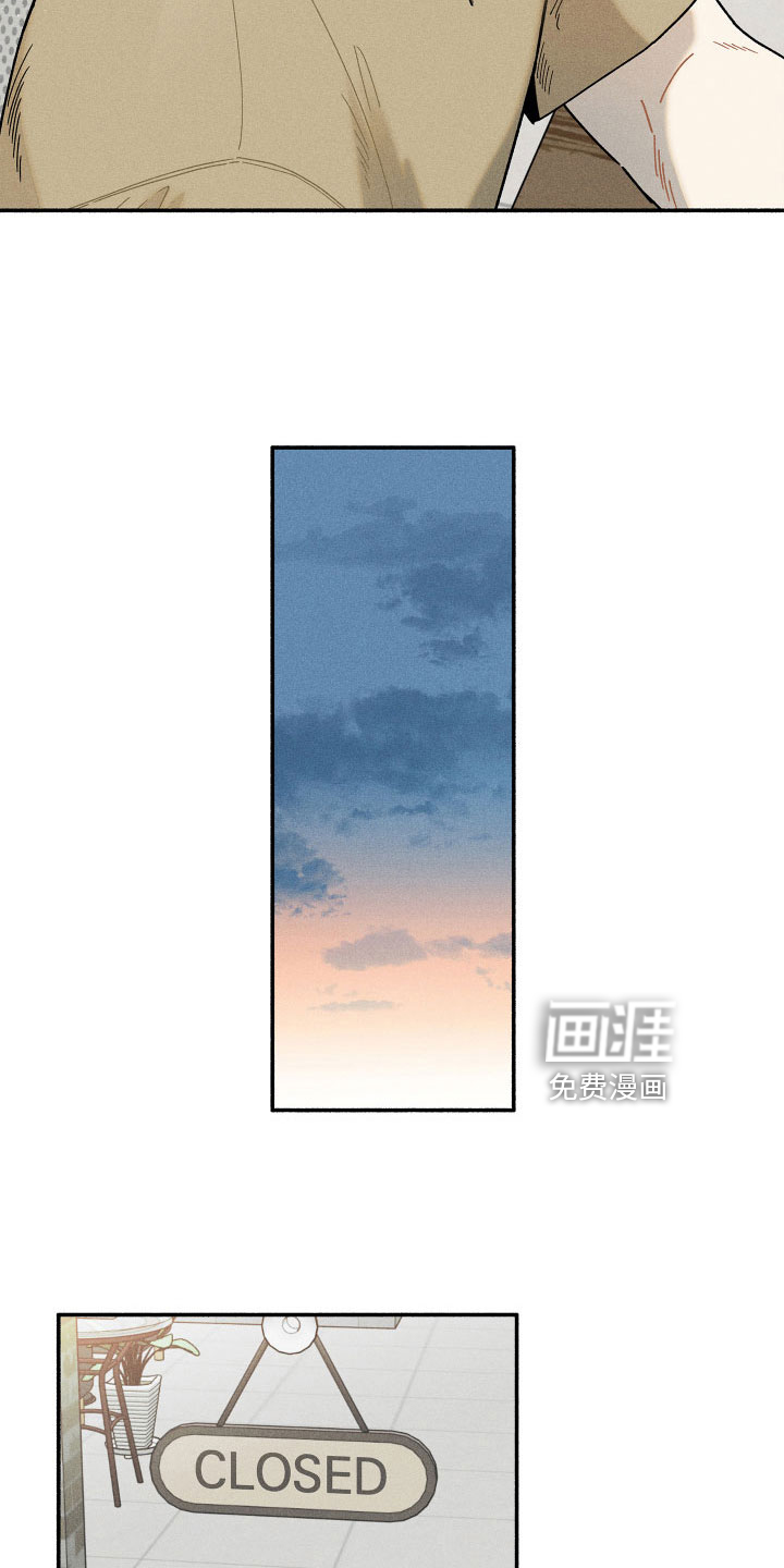 霸占我的外星人 第15话 第15页