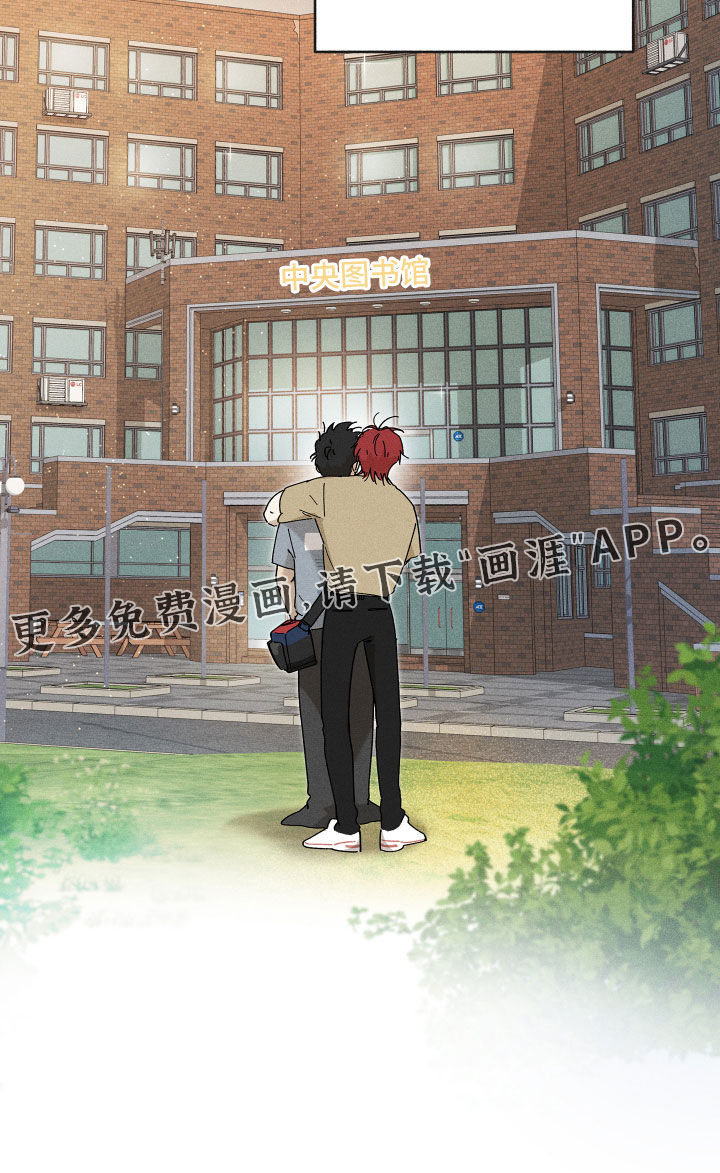 霸占我的外星人第15话图