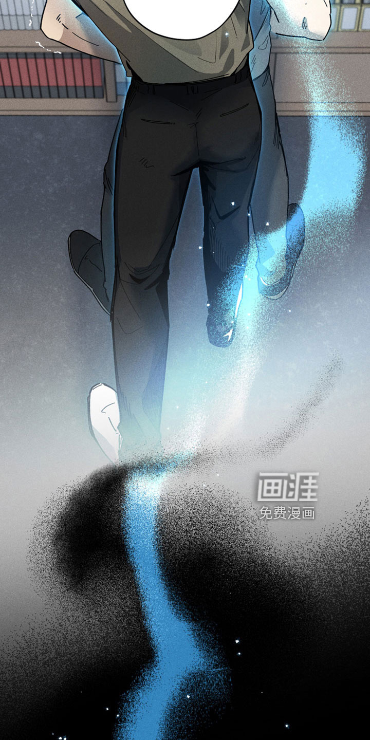 霸占我的外星人 第17话 第1页