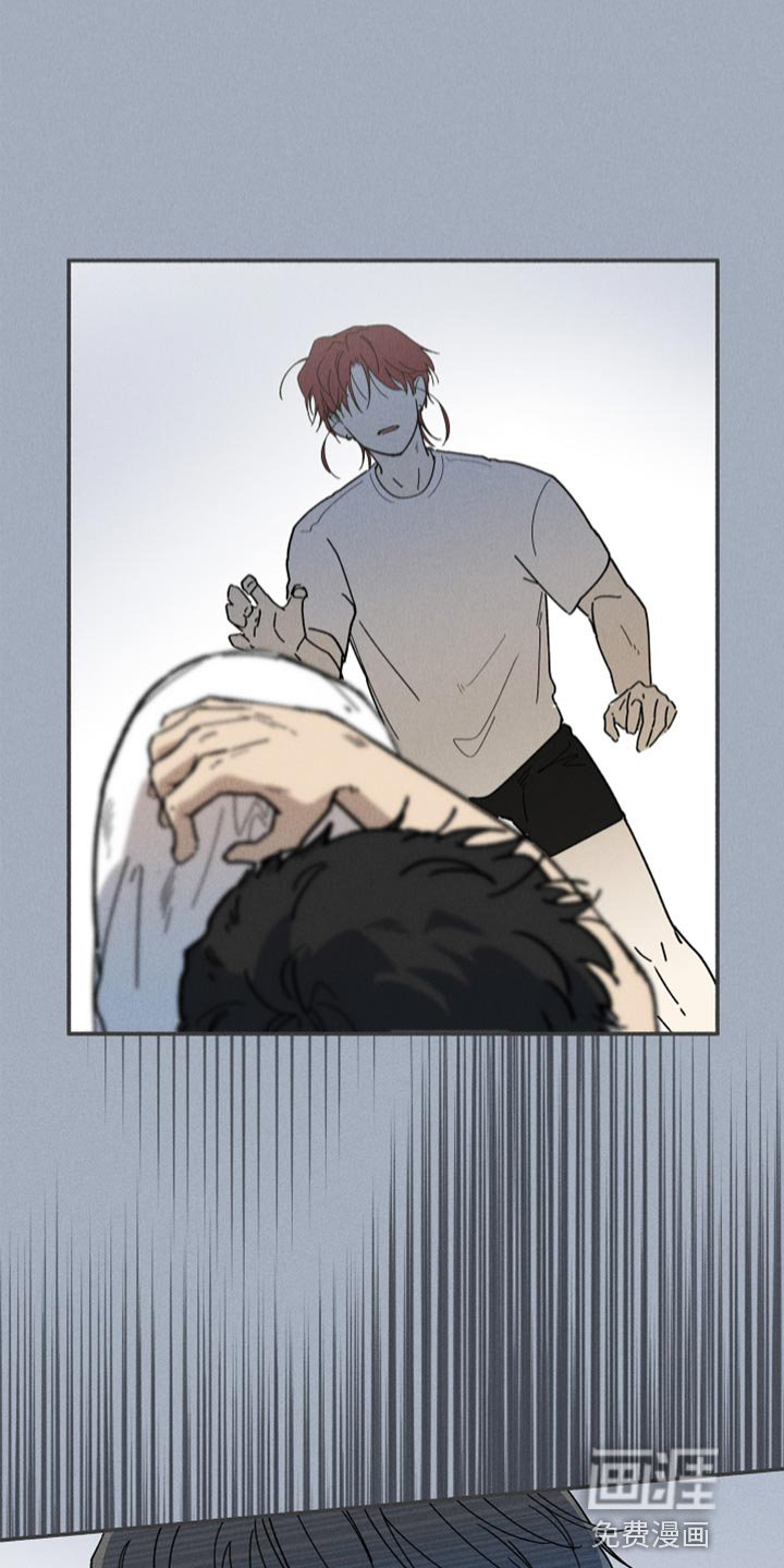 霸占我的外星人 第20话 第8页