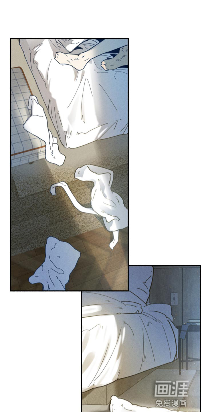 霸占我的外星人 第21话 第1页