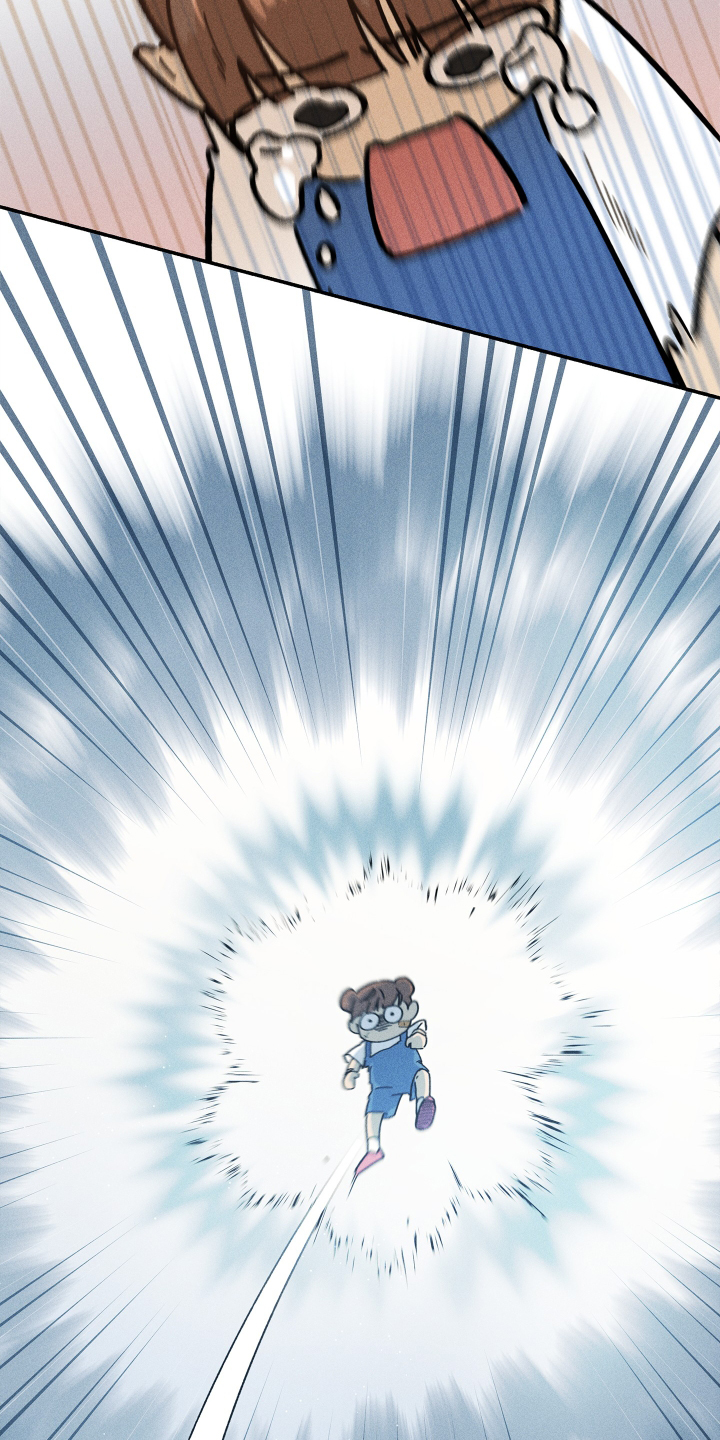 霸占我的外星人 第24话 第24页