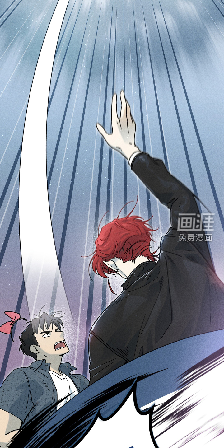 霸占我的外星人 第24话 第25页