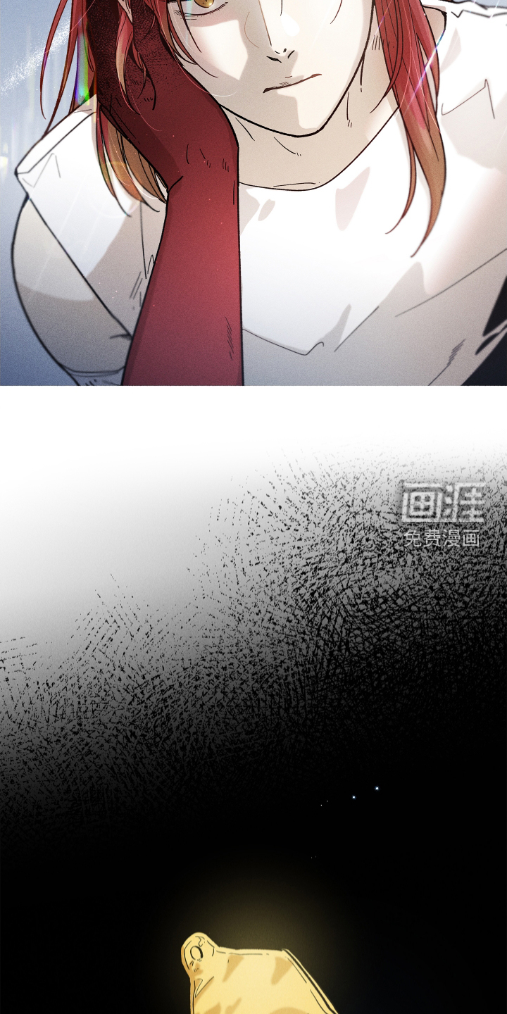 霸占我的外星人 第27话 第9页