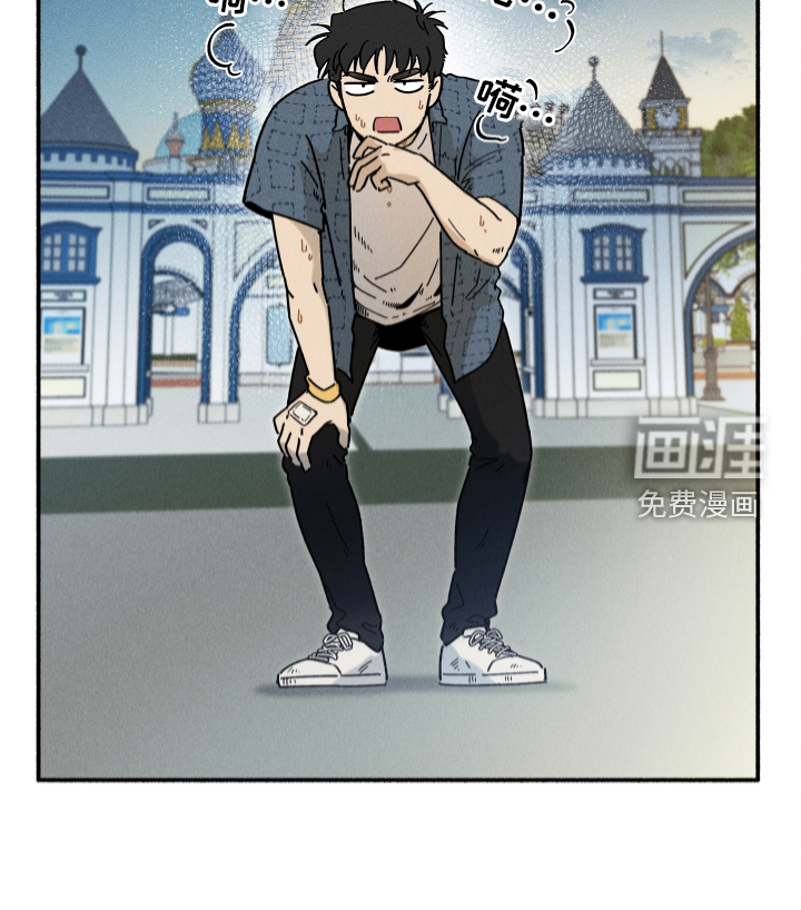 霸占我的外星人 第28话 第5页