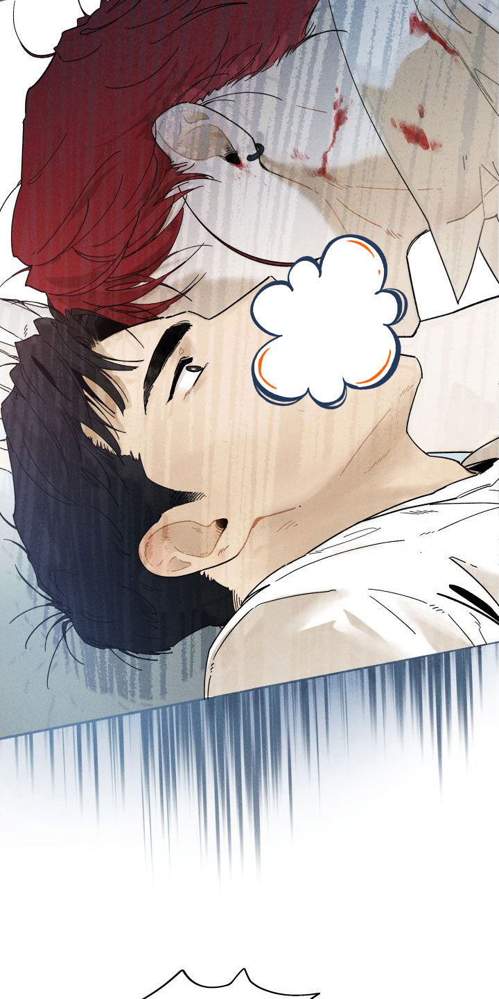 霸占我的外星人 第3话 第21页