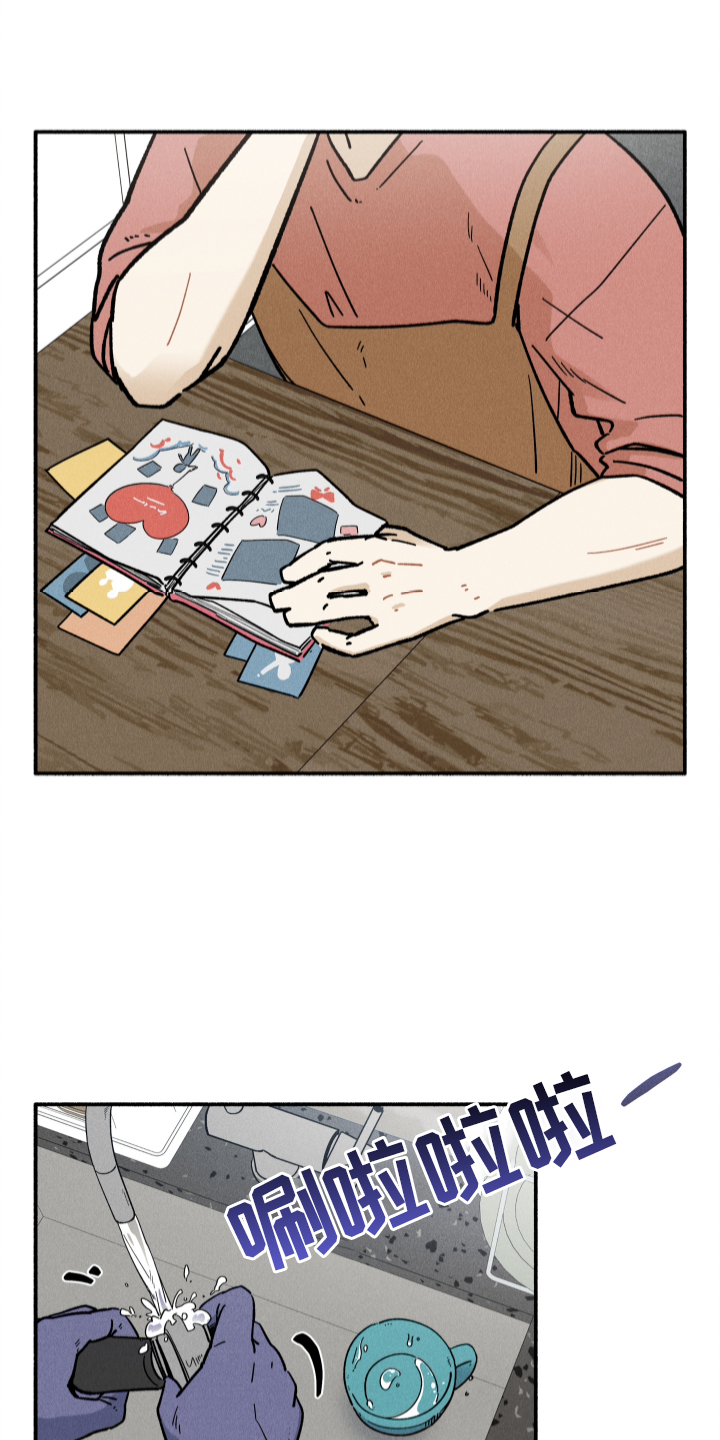 霸占我的外星人 第32话 第0页