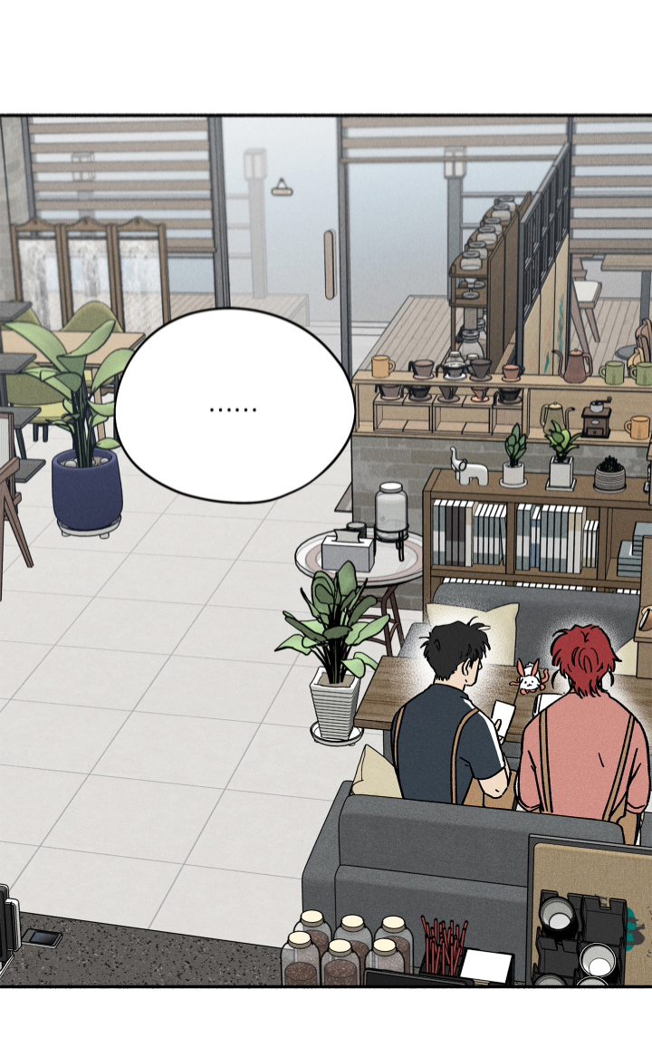 霸占我的外星人 第33话 第0页