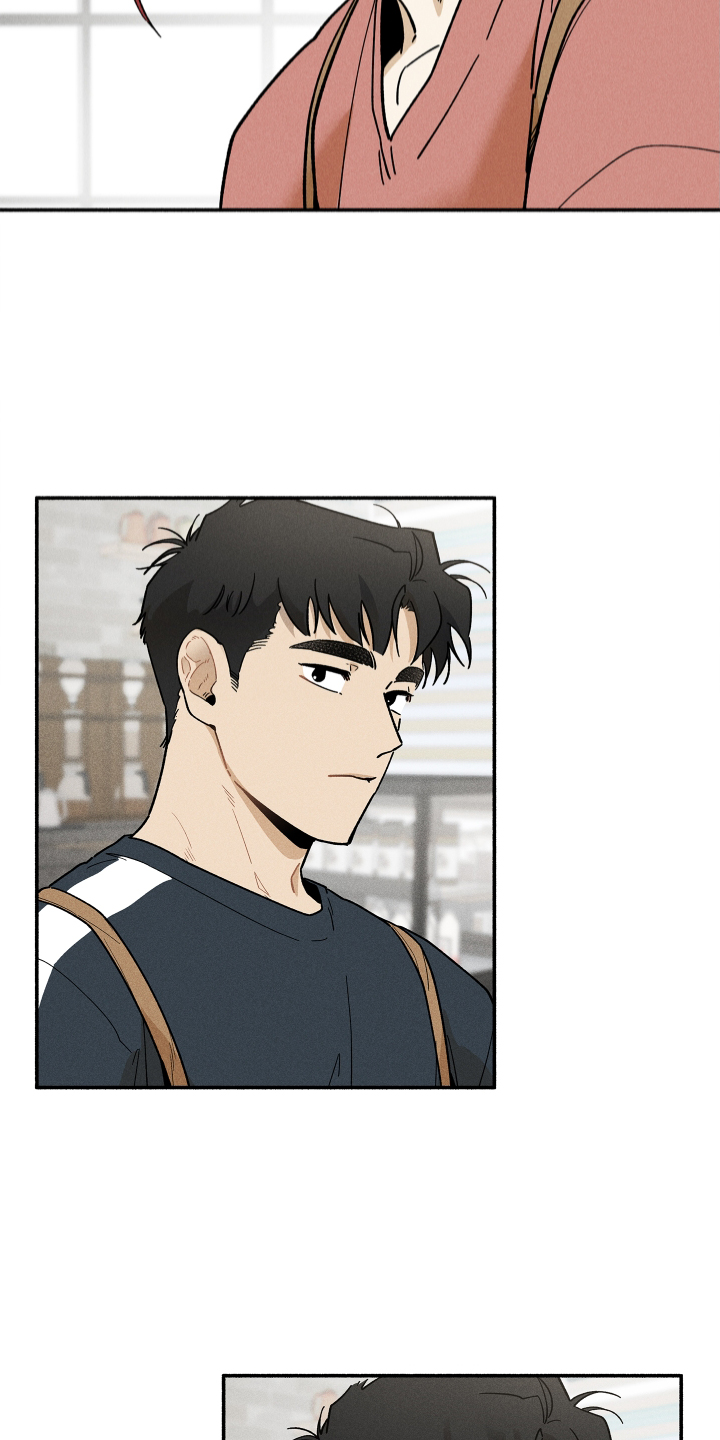 霸占我的外星人 第33话 第4页