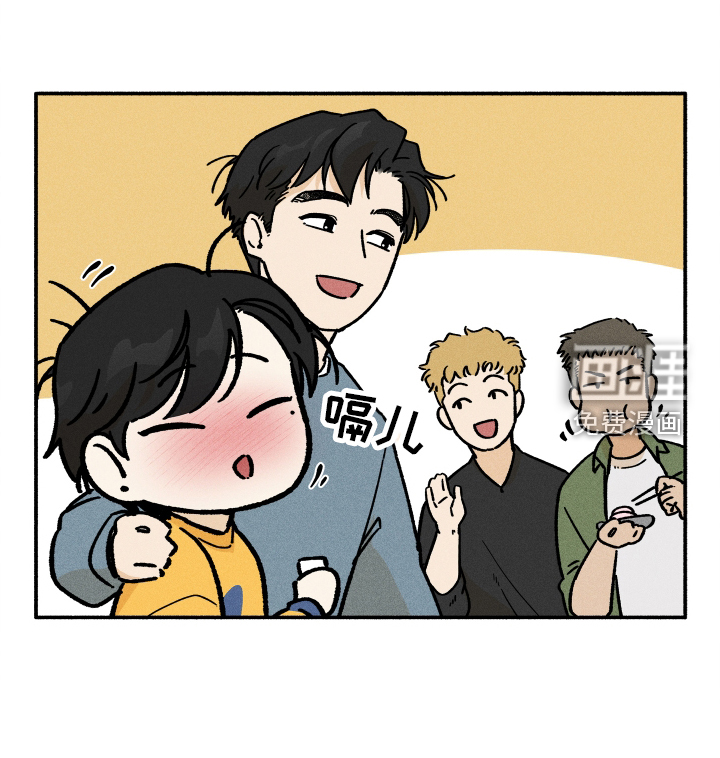 霸占我的外星人 第35话 第1页