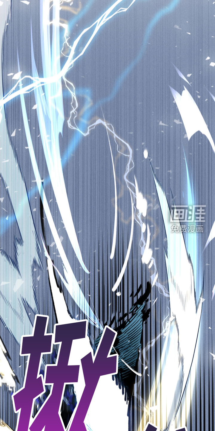 霸占我的外星人 第35话 第25页